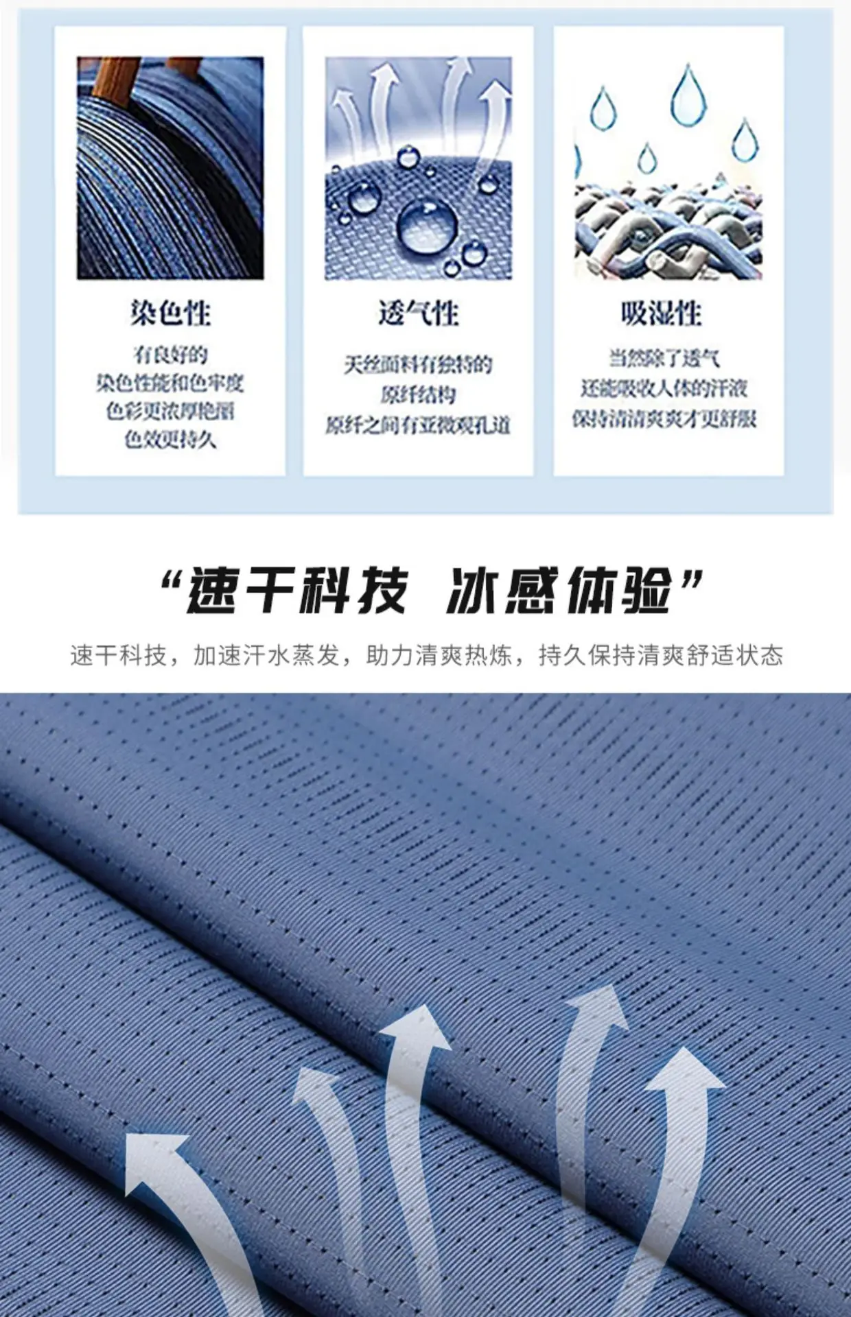 Men Ice Silk T-Shirt Blue Summer Thin Breathable — feature 9