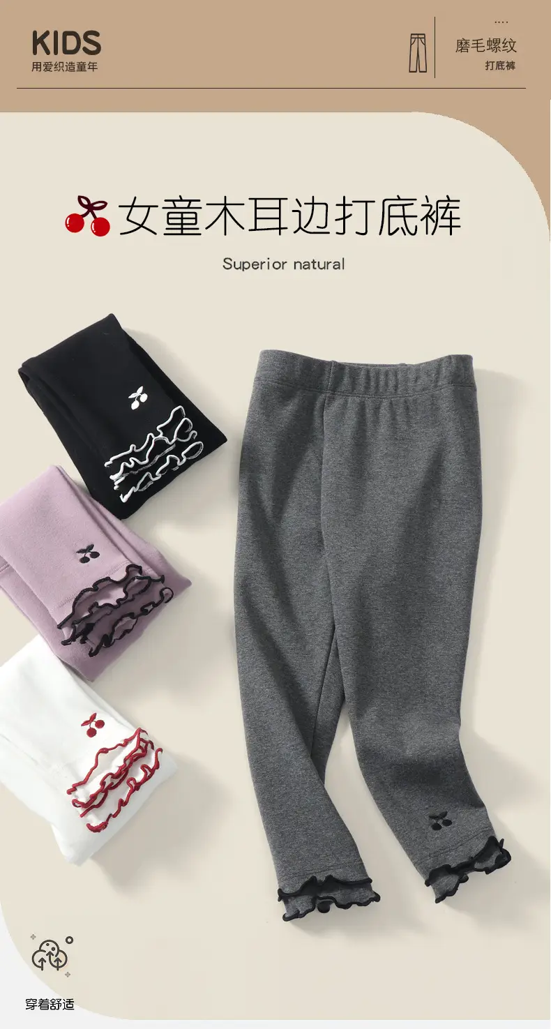Girls Grey Elastic Leggings Spring Autumn High Waist — feature 1