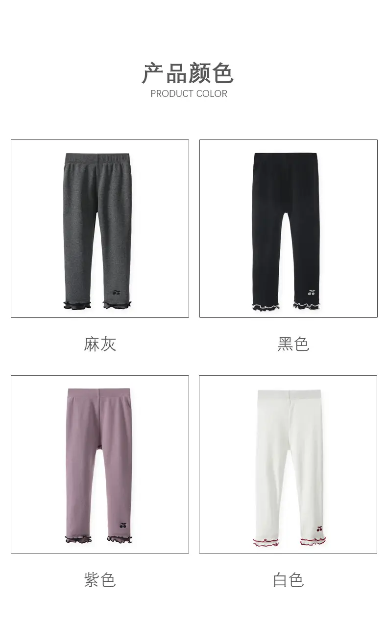 Girls Grey Elastic Leggings Spring Autumn High Waist — feature 11