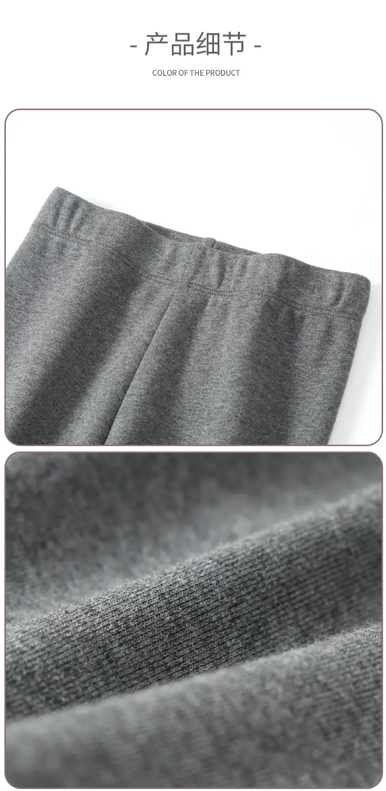 Girls Grey Elastic Leggings Spring Autumn High Waist — feature 12