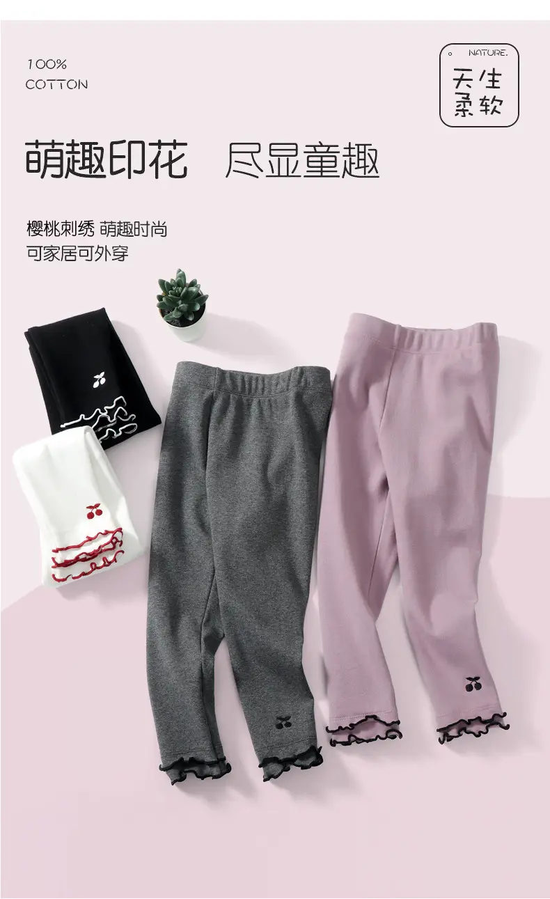 Girls Grey Elastic Leggings Spring Autumn High Waist — feature 6