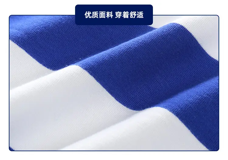 Blue Striped Boys T-Shirt Red Embroidered — feature 11