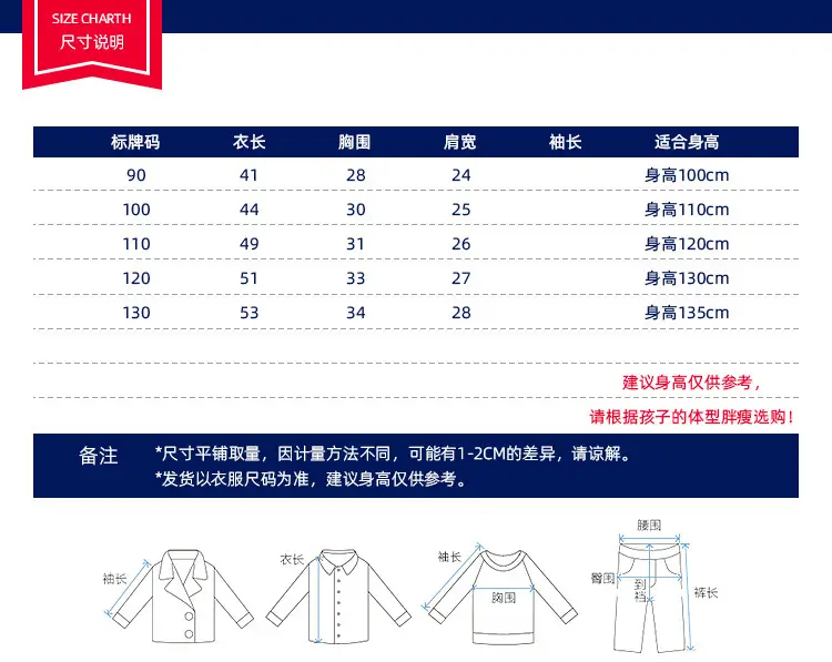Blue Striped Boys T-Shirt Red Embroidered — feature 4