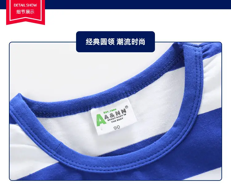 Blue Striped Boys T-Shirt Red Embroidered — feature 8