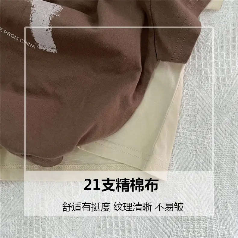 New Summer Kids T-shirt Short Sleeve Korean Style Base Shirt — feature 2