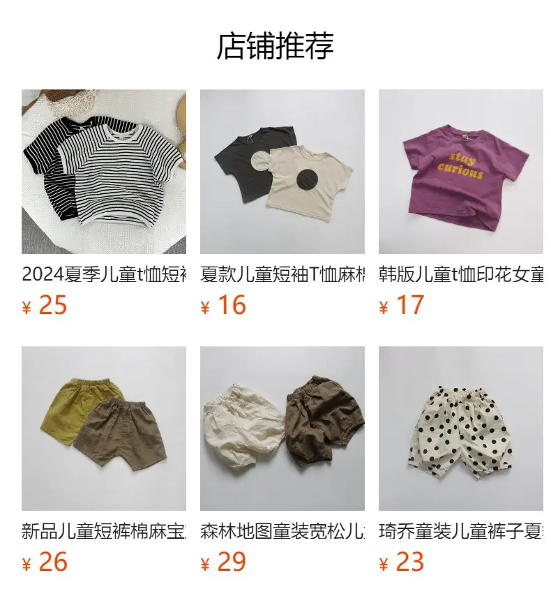 New Summer Kids T-shirt Short Sleeve Korean Style Base Shirt — feature 3