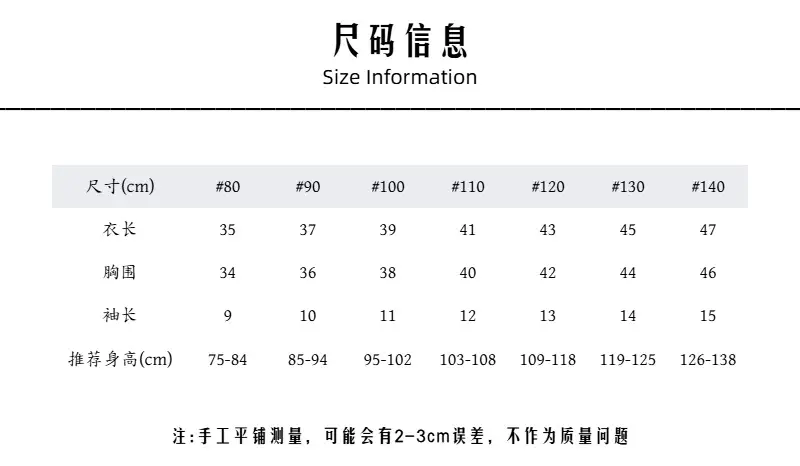New Summer Kids T-shirt Short Sleeve Korean Style Base Shirt — feature 4