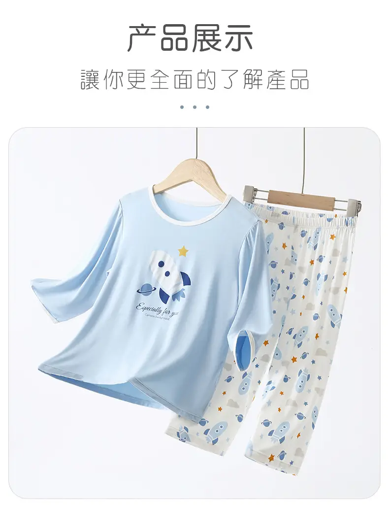 Blue Printed Pajamas for Boys Summer Modal Wear — feature 9