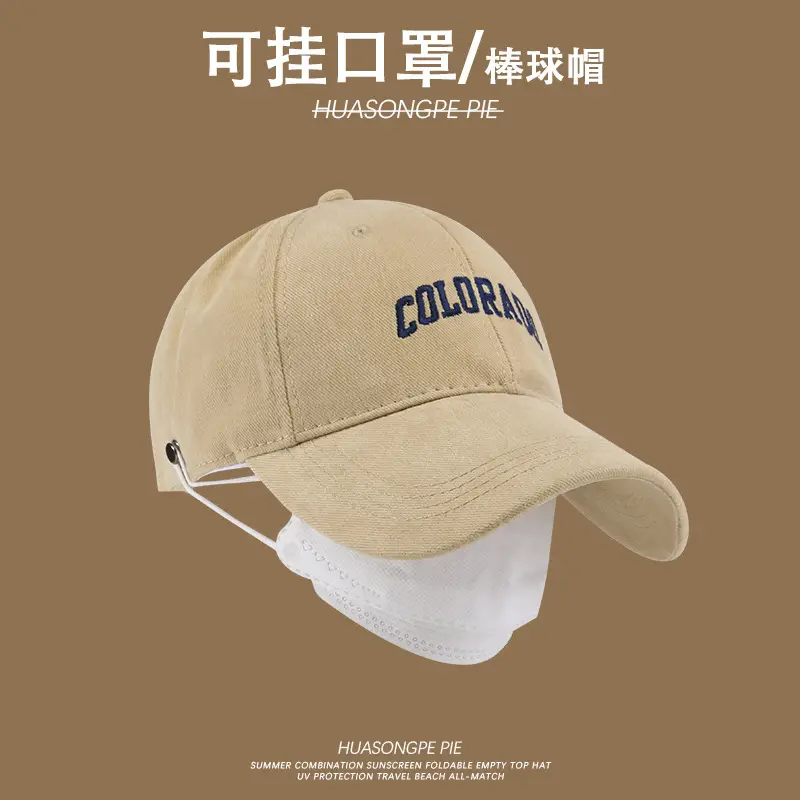 Brown Cotton Baseball Cap with "COLORS" Embroidery - Image 11