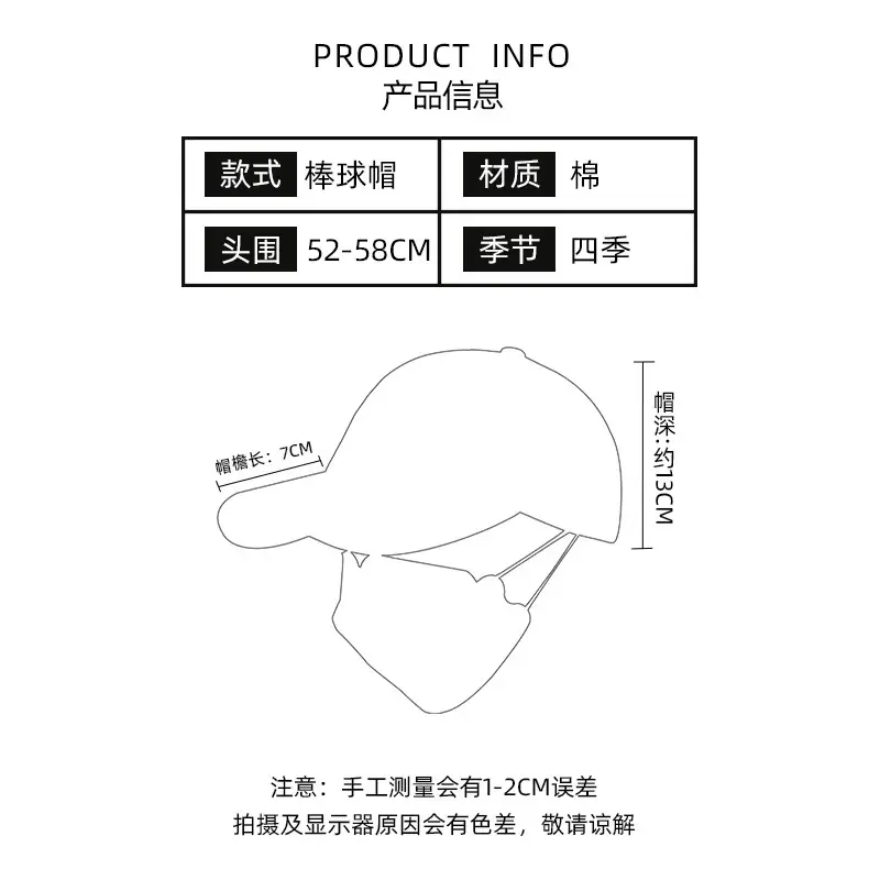 Brown Cotton Baseball Cap with "COLORS" Embroidery - Image 13