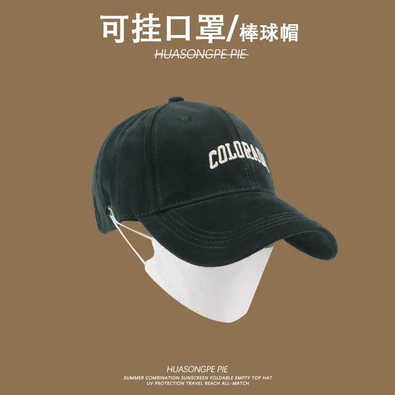 Brown Cotton Baseball Cap with "COLORS" Embroidery — feature 10