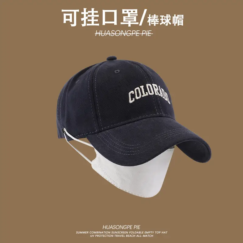 Brown Cotton Baseball Cap with "COLORS" Embroidery — feature 11