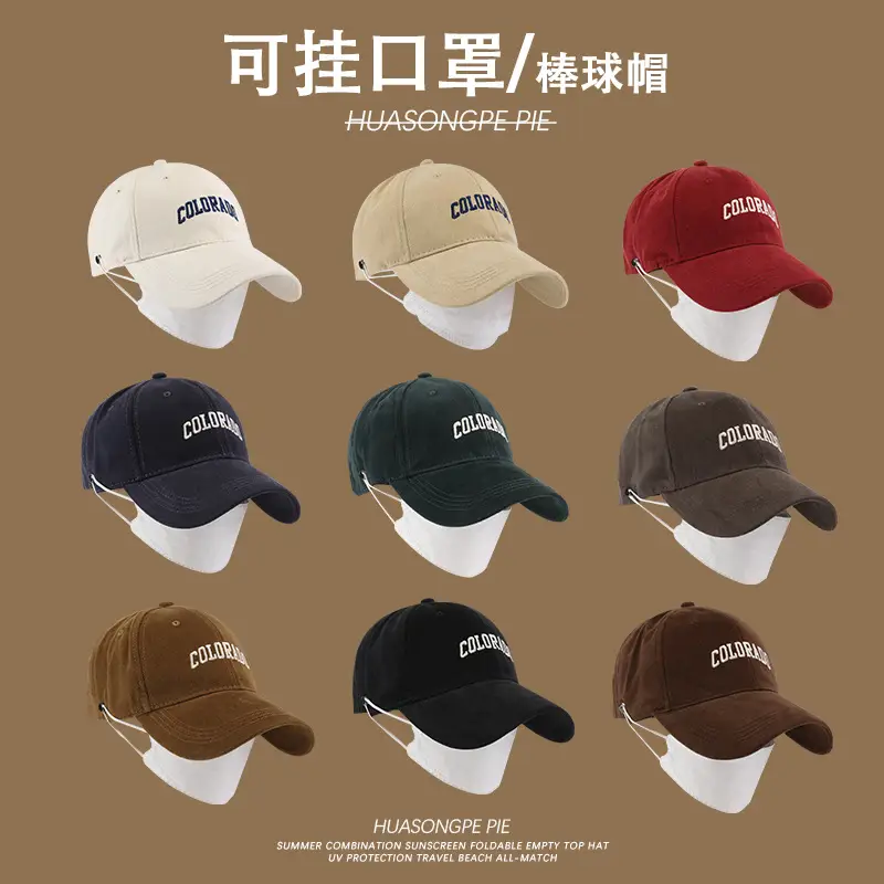 Brown Cotton Baseball Cap with "COLORS" Embroidery — feature 3