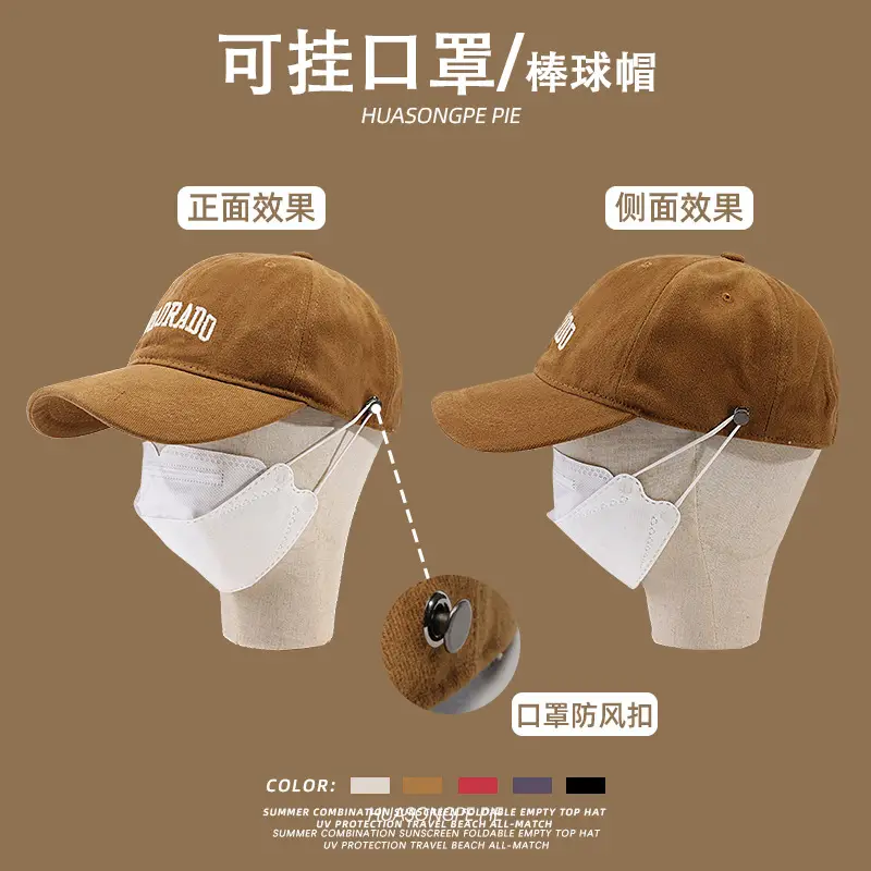Brown Cotton Baseball Cap with "COLORS" Embroidery — feature 4
