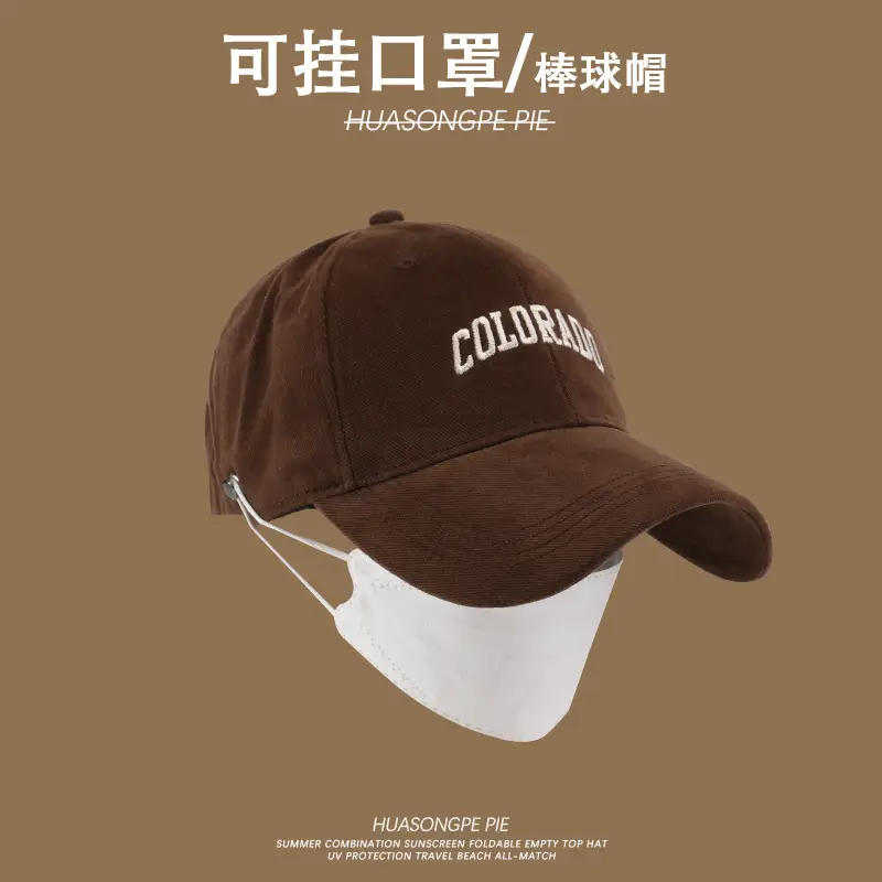 Brown Cotton Baseball Cap with "COLORS" Embroidery — feature 7