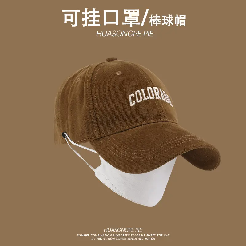 Brown Cotton Baseball Cap with "COLORS" Embroidery — feature 8