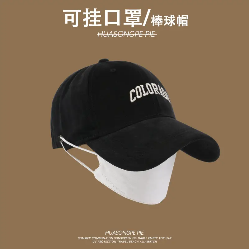 Brown Cotton Baseball Cap with "COLORS" Embroidery — feature 9