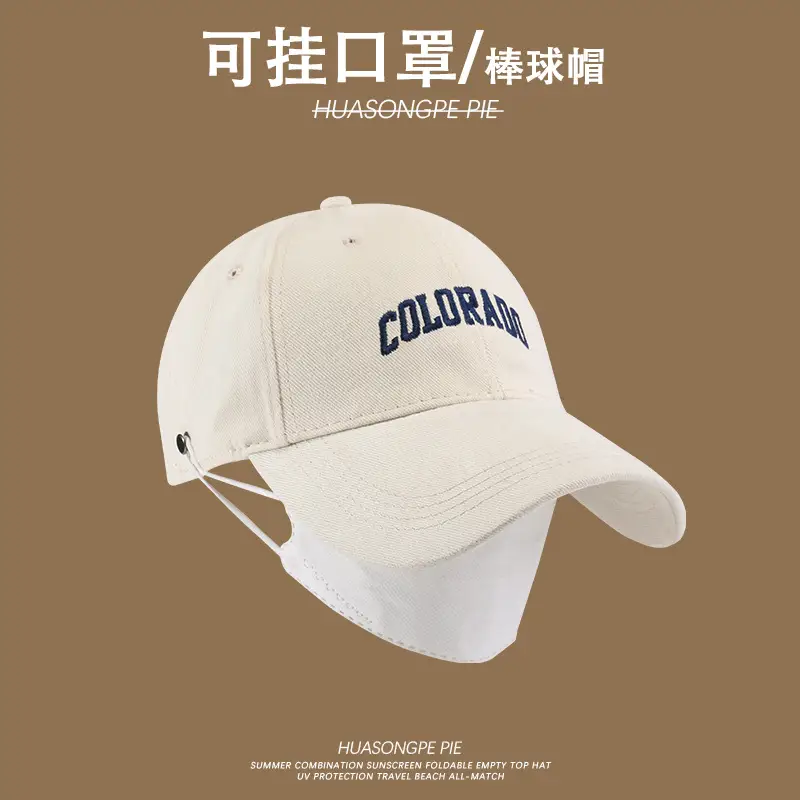 Brown Cotton Baseball Cap with "COLORS" Embroidery - Image 4