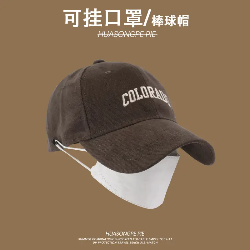Brown Cotton Baseball Cap with "COLORS" Embroidery - Image 7