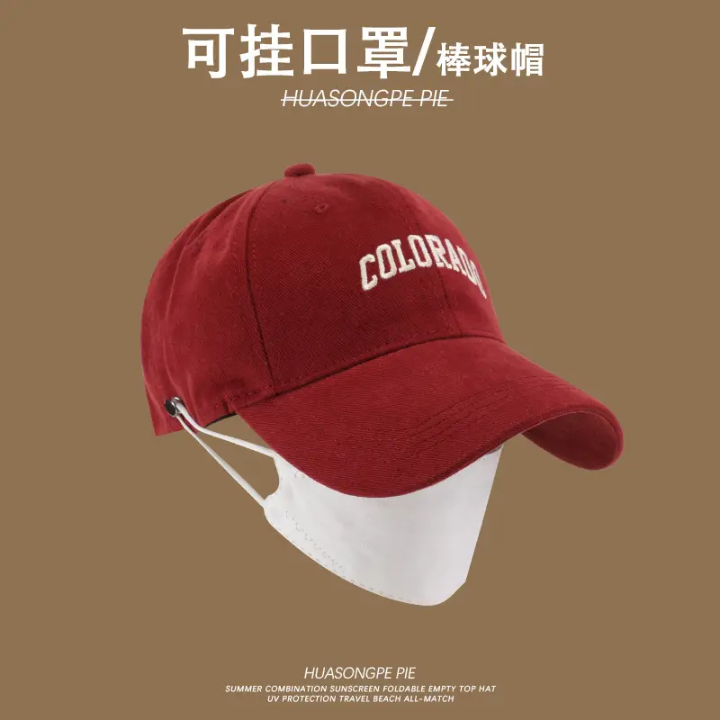 Brown Cotton Baseball Cap with "COLORS" Embroidery - Image 9