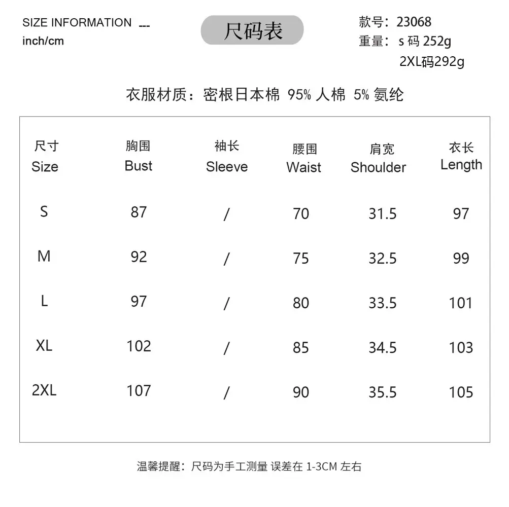 Green V-Neck Sleeveless Waist Dress for Women — feature 1