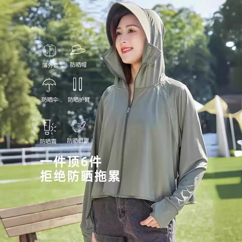 2025 Summer Hooded UV Jacket Light Purple 99.9% UVA - Image 11