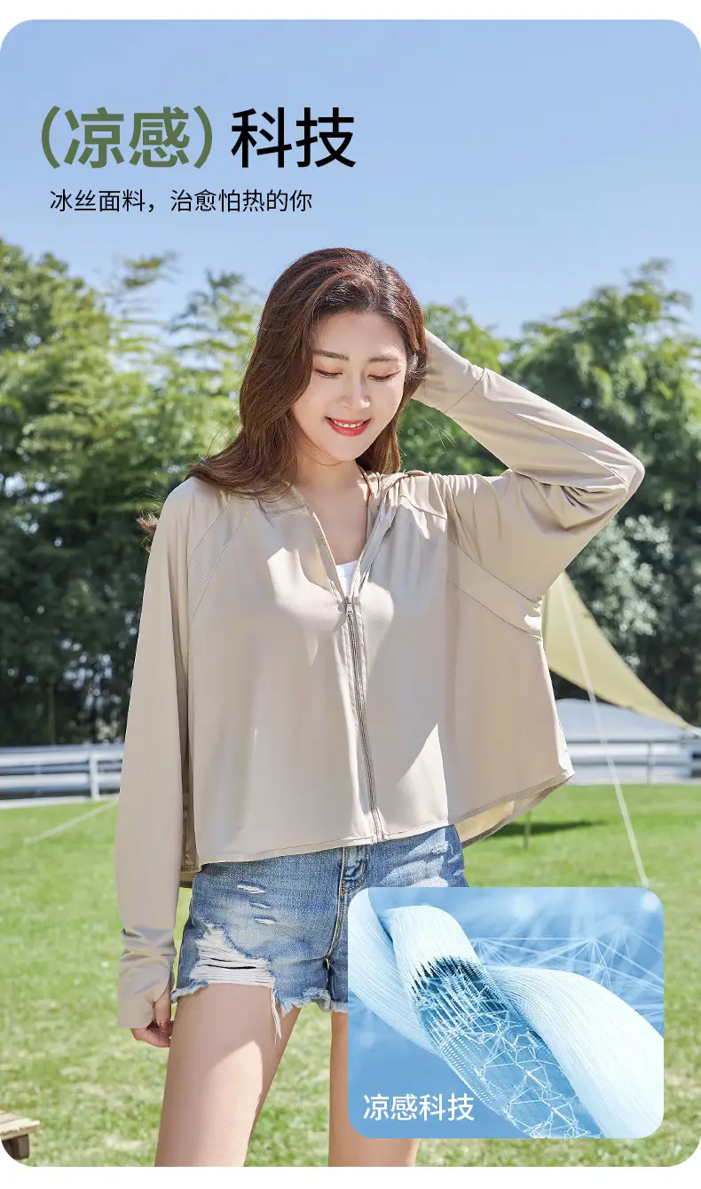 2025 Summer Hooded UV Jacket Light Purple 99.9% UVA — feature 5