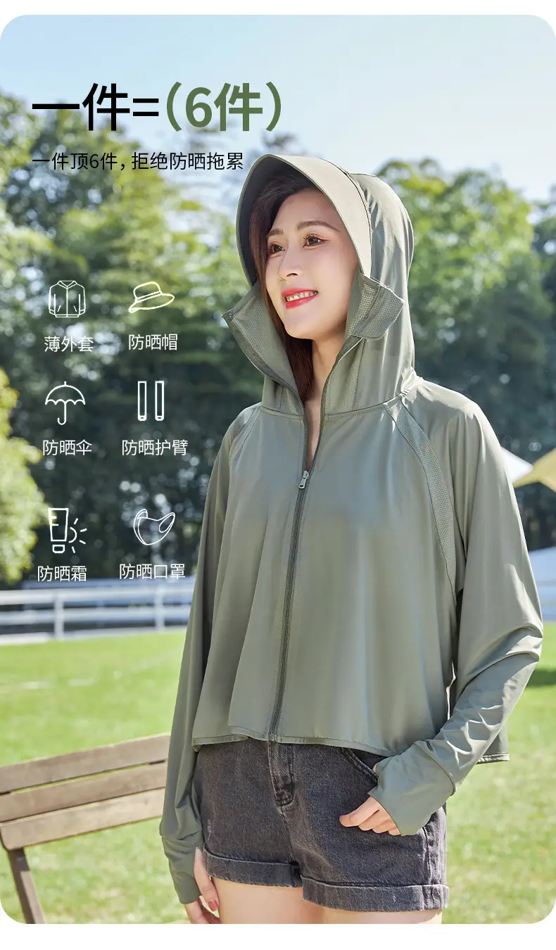 2025 Summer Hooded UV Jacket Light Purple 99.9% UVA — feature 9