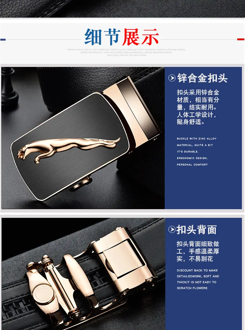 Men's Automatic Buckle Belt Patent Leather Black Gold — feature 11