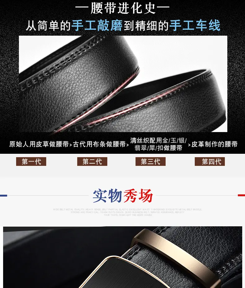 Men's Automatic Buckle Belt Patent Leather Black Gold — feature 4