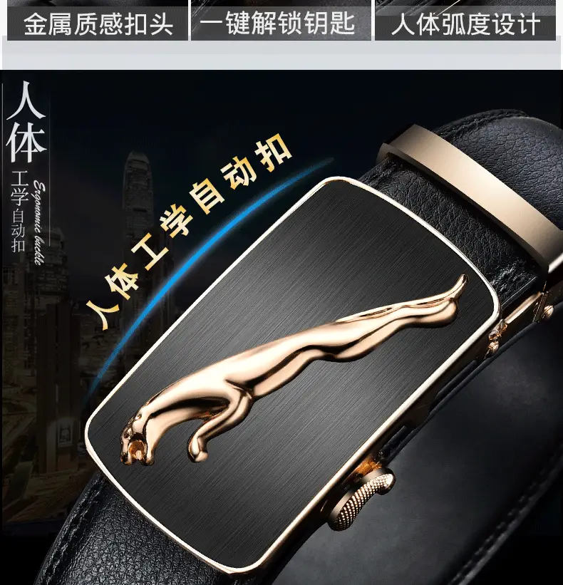 Men's Automatic Buckle Belt Patent Leather Black Gold — feature 6