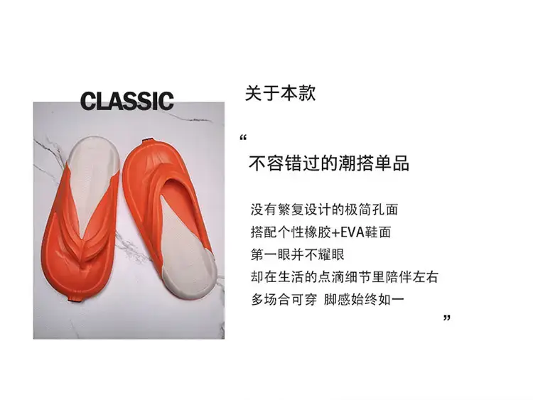 2023 Orange Flip Flops Non-slip Lightweight Sandals — feature 2