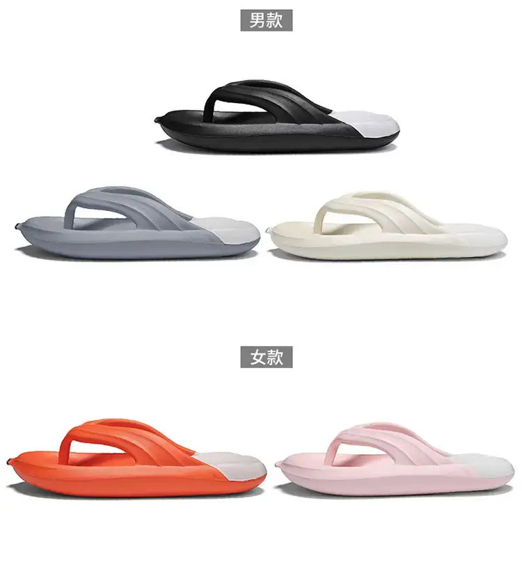 2023 Orange Flip Flops Non-slip Lightweight Sandals — feature 5