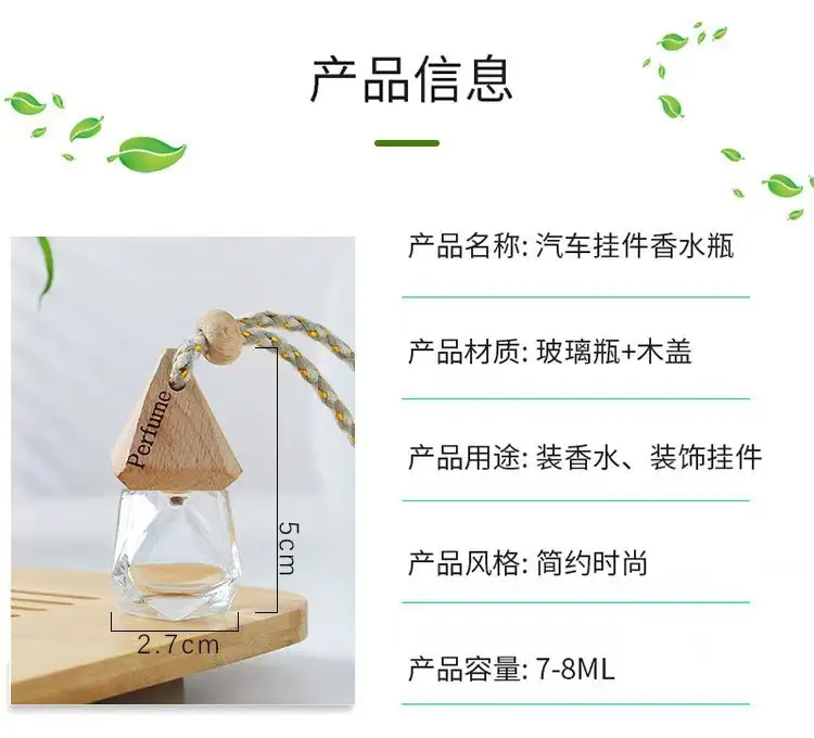 Car perfume bottle pendant car perfume bottle empty bottle aromatherapy essential oil Diamond Glass Bottle car pendant — feature 7