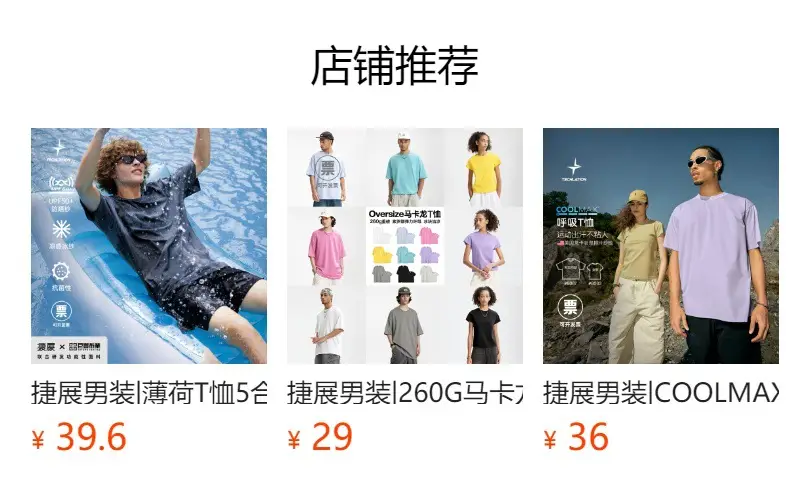 Black 2-Piece Cotton T-Shirt Set for Men Summer 2026 — feature 1