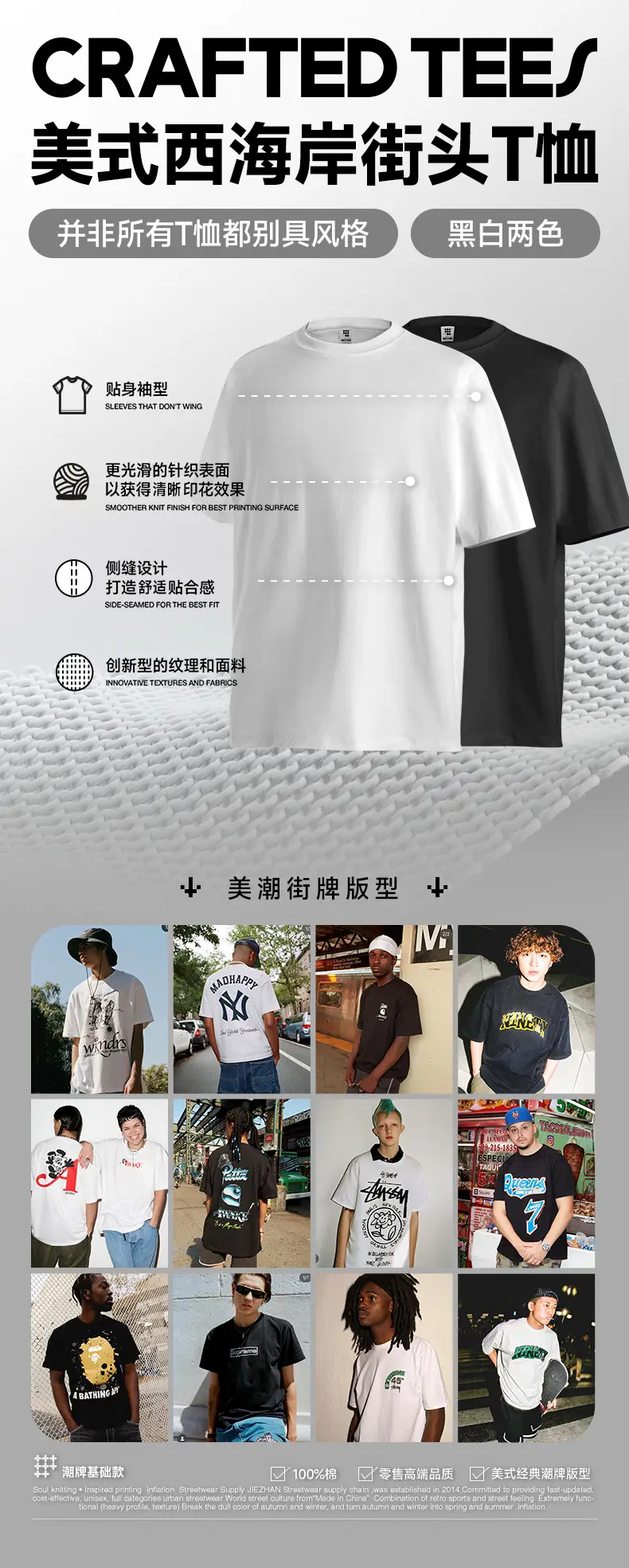 Black 2-Piece Cotton T-Shirt Set for Men Summer 2026 — feature 11