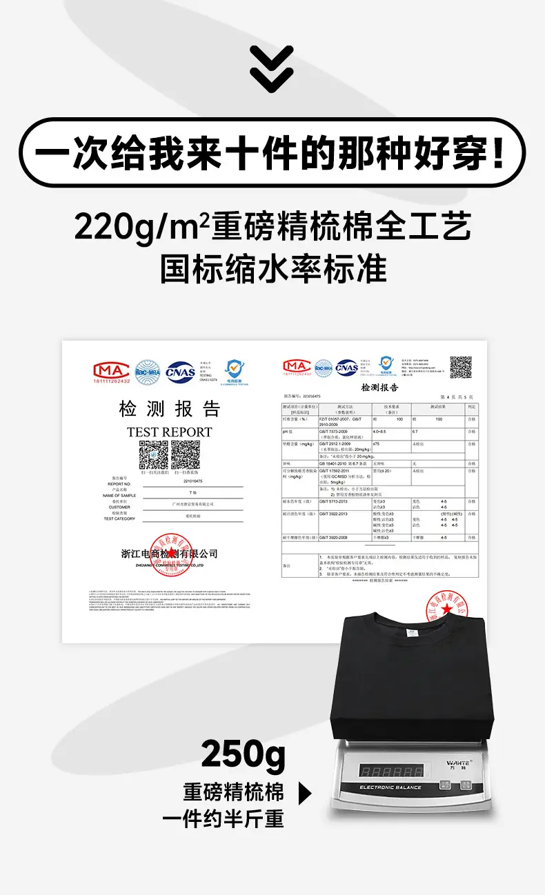 Black 2-Piece Cotton T-Shirt Set for Men Summer 2026 — feature 13