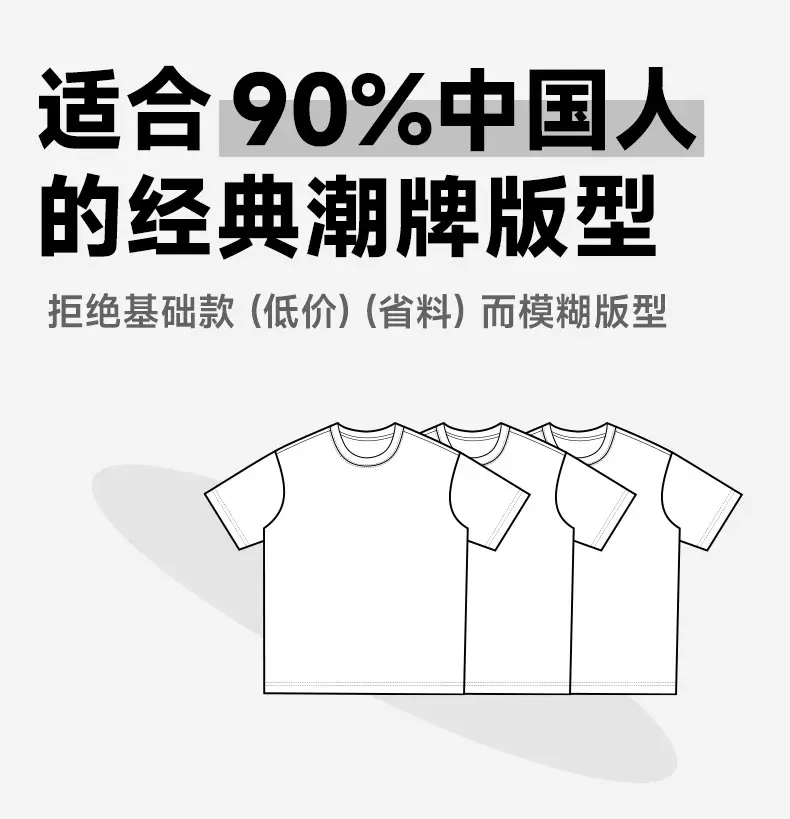 Black 2-Piece Cotton T-Shirt Set for Men Summer 2026 — feature 14