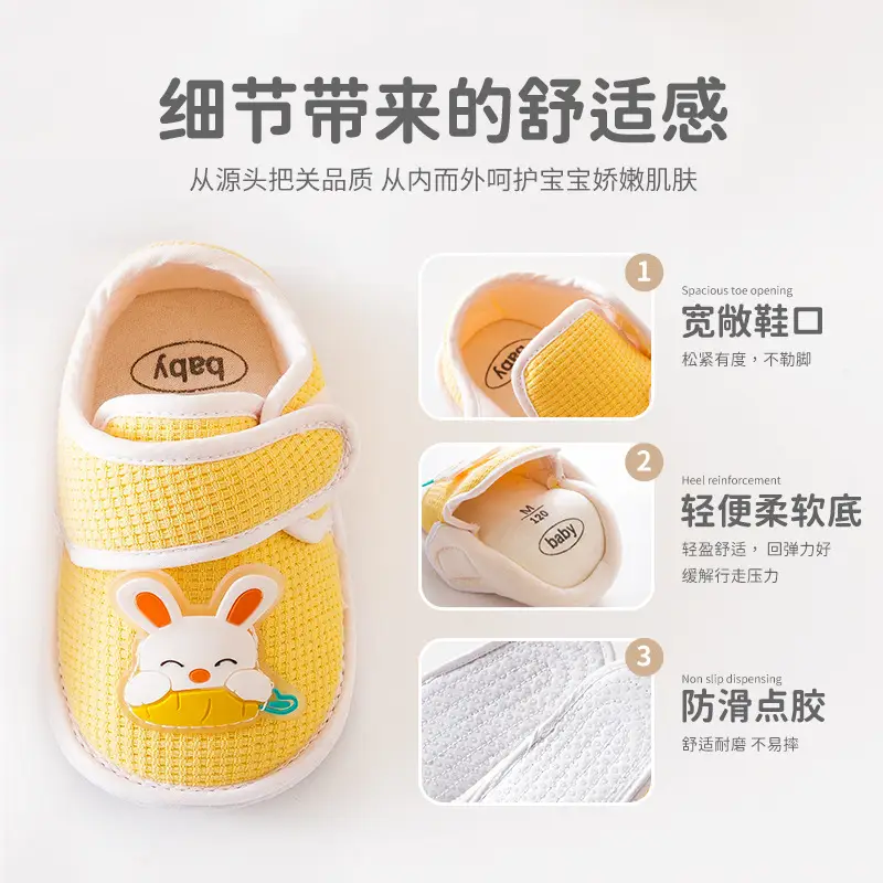 Baby Soft Slip-On Shoes Yellow Rabbit 0-6M