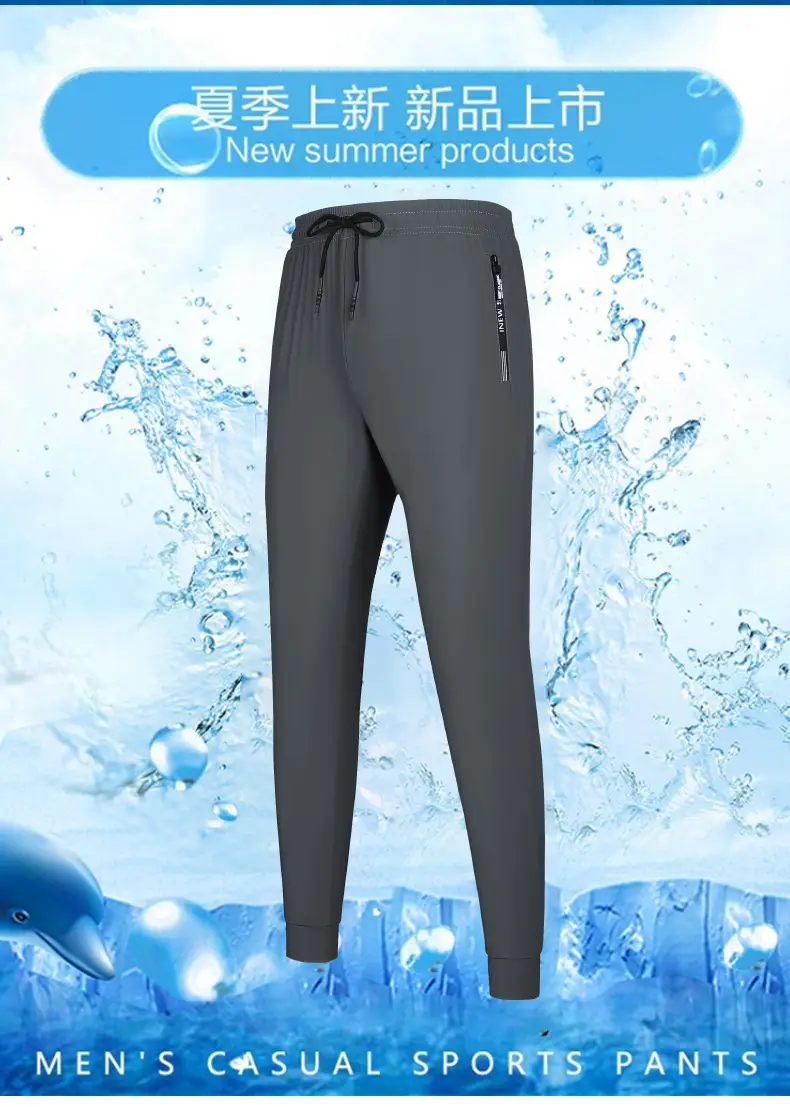 Zippered Ice Silk Sweatpants Large Elastic Band — feature 1