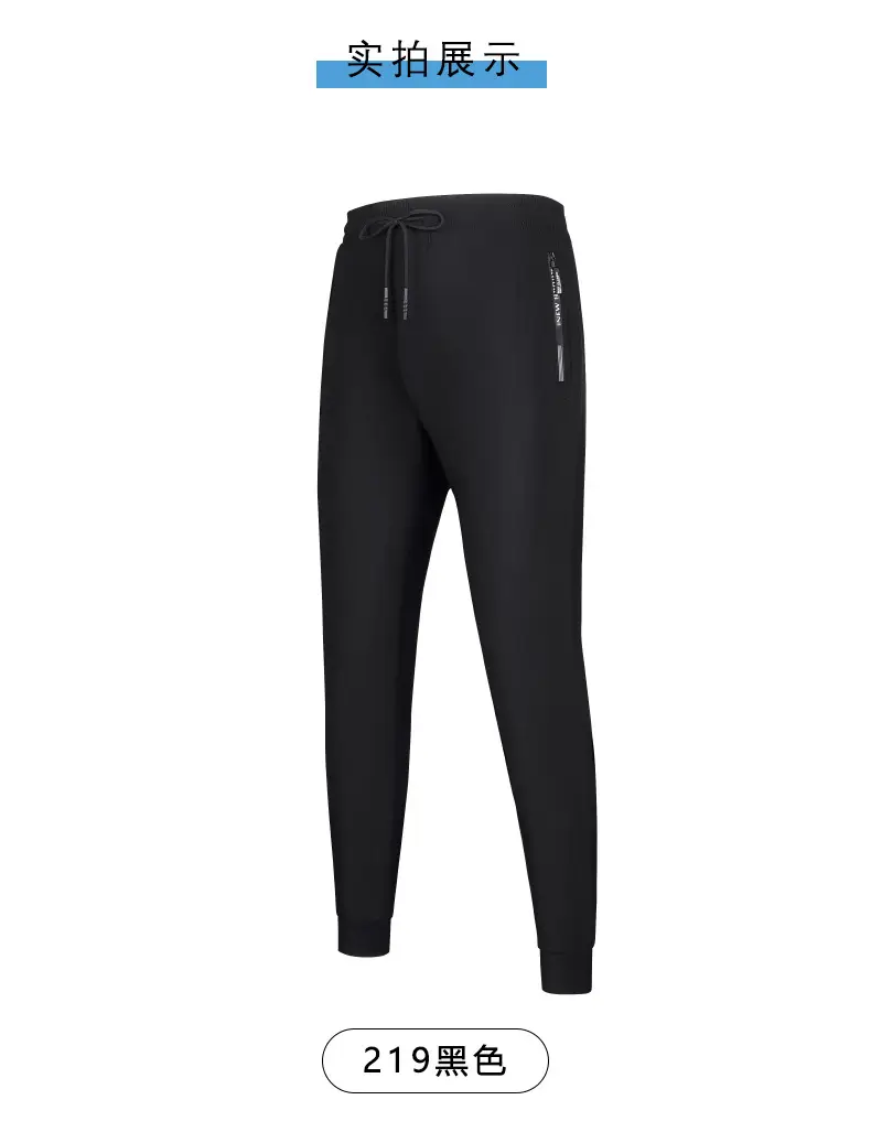 Zippered Ice Silk Sweatpants Large Elastic Band — feature 10
