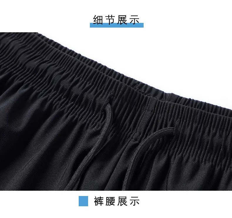 Zippered Ice Silk Sweatpants Large Elastic Band — feature 15