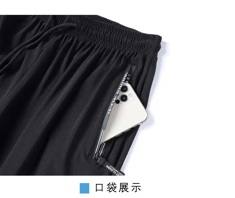 Zippered Ice Silk Sweatpants Large Elastic Band — feature 17