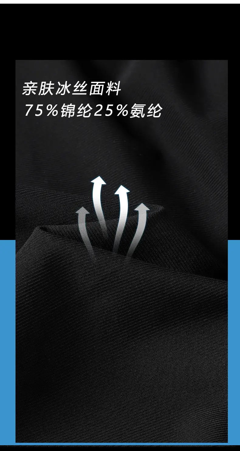 Zippered Ice Silk Sweatpants Large Elastic Band — feature 6