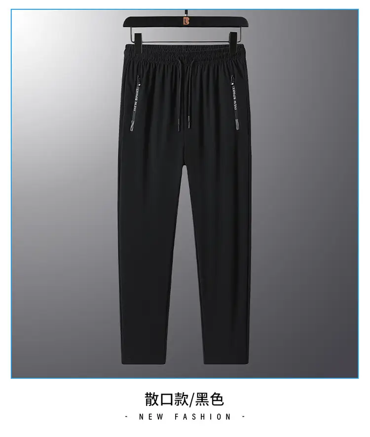 Zippered Ice Silk Sweatpants Large Elastic Band - Image 5