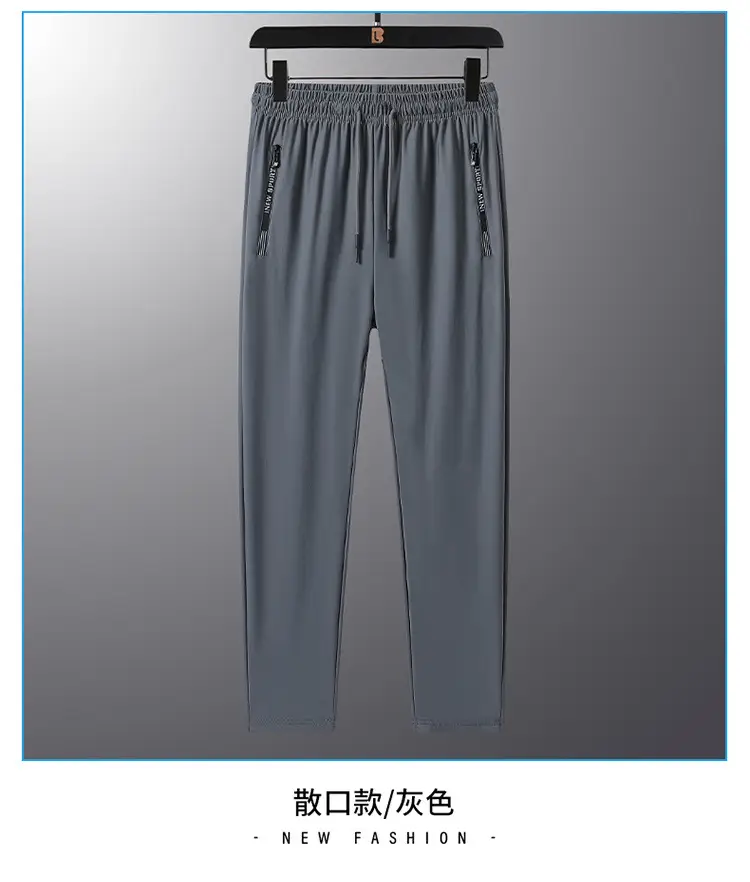 Zippered Ice Silk Sweatpants Large Elastic Band - Image 6