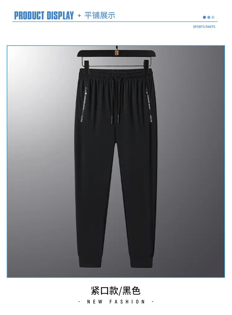 Zippered Ice Silk Sweatpants Large Elastic Band - Image 7