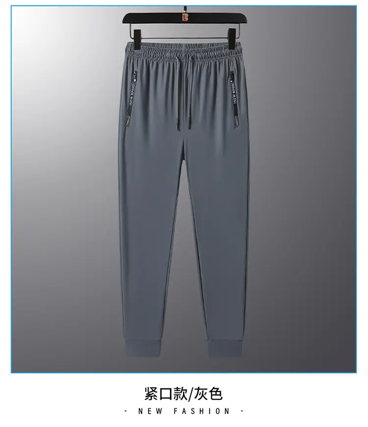Zippered Ice Silk Sweatpants Large Elastic Band - Image 8