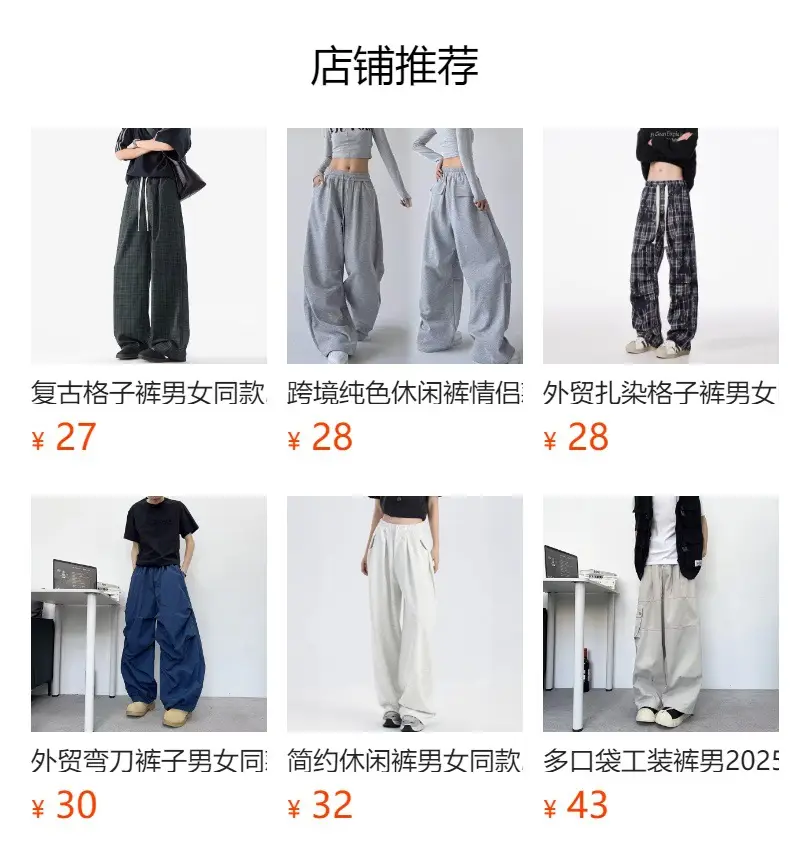 Men's American Style Camo Loose Fit Pants Summer Casual — feature 1