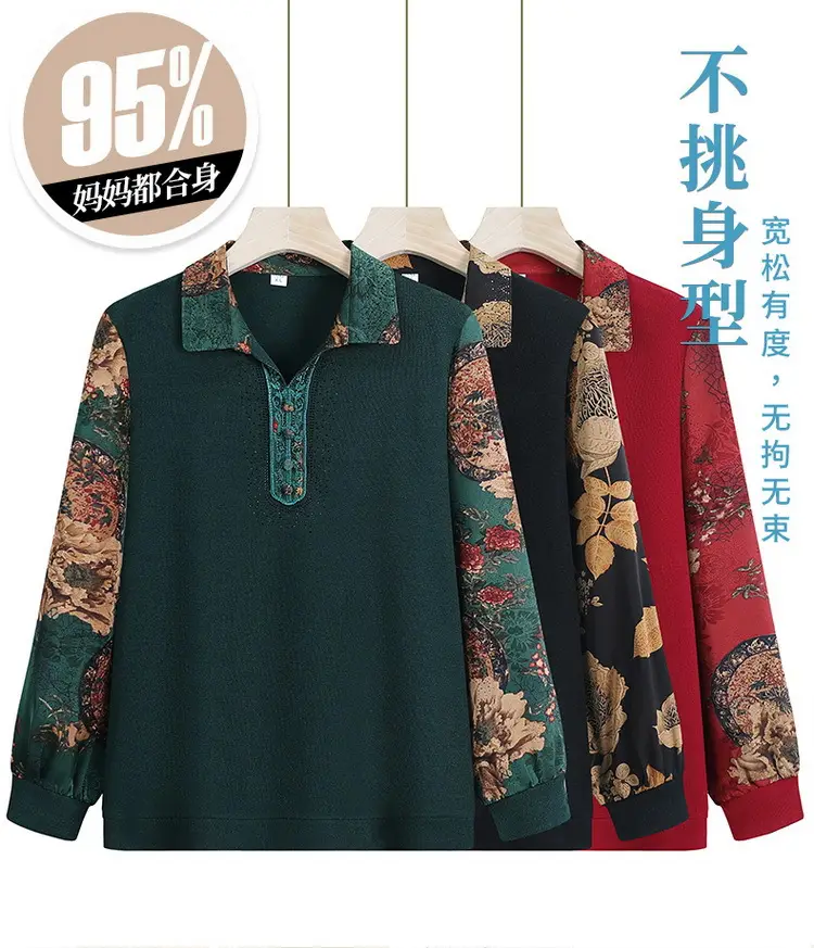 Red Lapel T-Shirt with Printed Sleeves for Women — feature 1